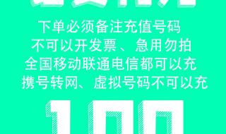 充话费比较好用的软件有哪些哪些优惠力度大