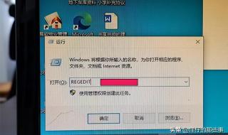 win7 错误代码0x0000011b怎么解决